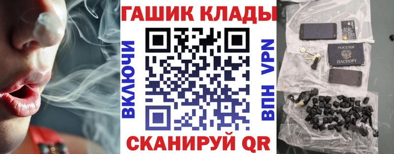 Магазины продажи наркотиков Химки КОКАИН  A-PVP  Канабис  Гашиш 