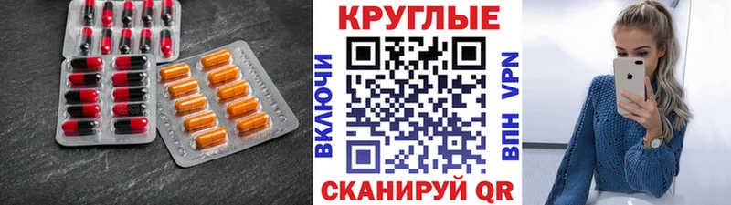 Экстази Punisher  дарнет шоп  Химки 