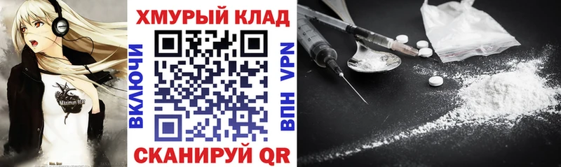 купить нарко площадка клад Героин гречка Химки