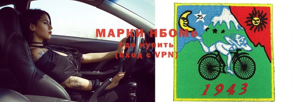 наркотики Абаза