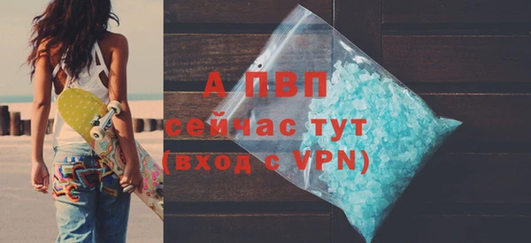 ALPHA PVP Абинск