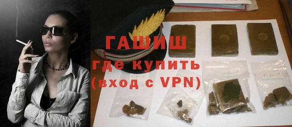 наркотики Абаза