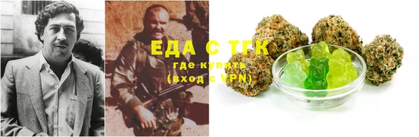 ALPHA PVP Абинск