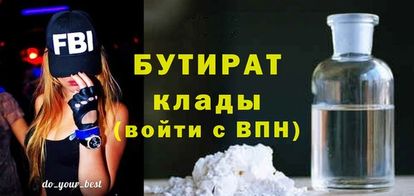 наркотики Абаза