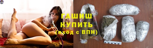 наркотики Абаза