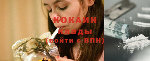 мефедрон мука Абдулино
