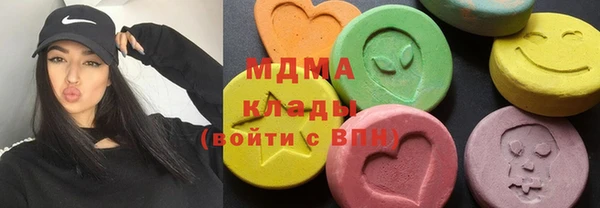 ALPHA PVP Абинск