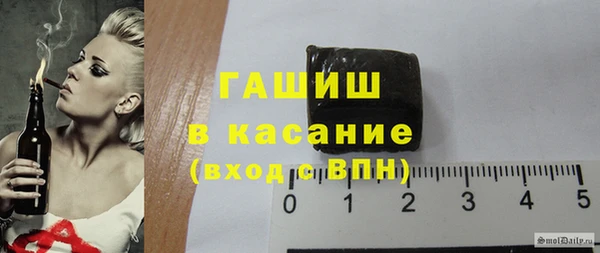 ALPHA PVP Абинск