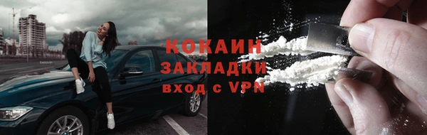 ALPHA PVP Абинск