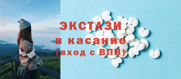 ALPHA PVP Абинск