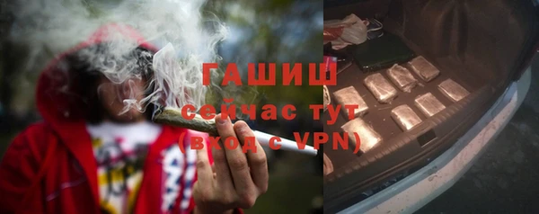 наркотики Абаза