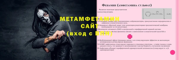ALPHA PVP Абинск