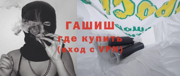 мефедрон мука Абдулино