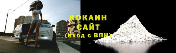 наркотики Абаза