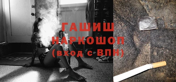 мефедрон мука Абдулино