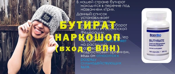 наркотики Абаза