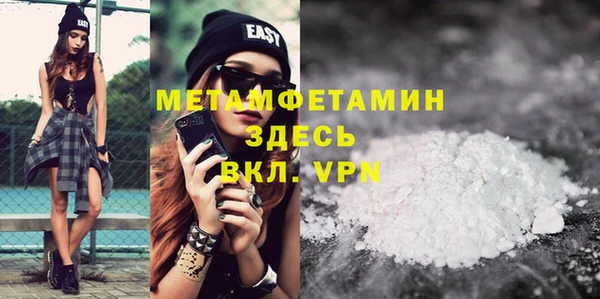 ALPHA PVP Абинск