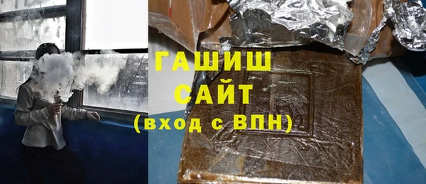 наркотики Абаза