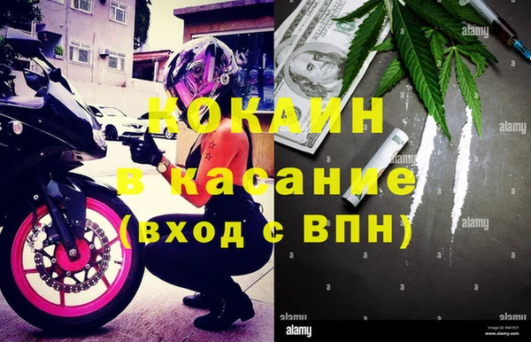 наркотики Абаза