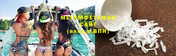 мефедрон мука Абдулино
