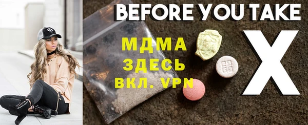 наркотики Абаза