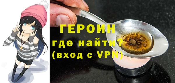 мефедрон мука Абдулино