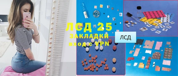 мефедрон мука Абдулино