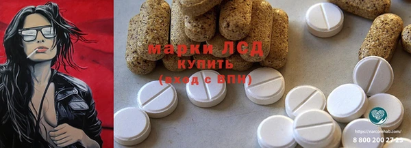 наркотики Абаза