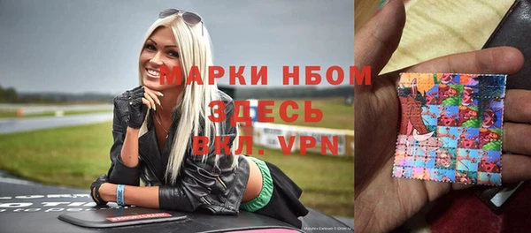 ALPHA PVP Абинск