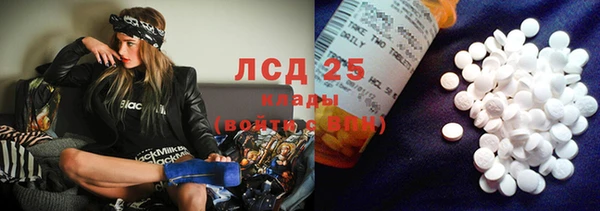 мефедрон мука Абдулино