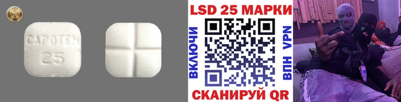 купить наркотики сайты  Химки  LSD-25 экстази кислота 