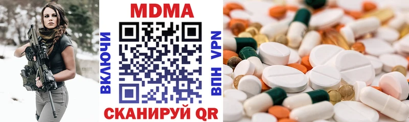 МДМА кристаллы  Химки 