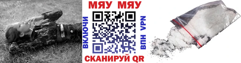 наркота  сайты даркнета телеграм  МЯУ-МЯУ мяу мяу  Химки 