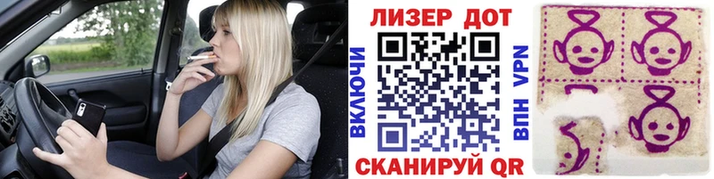 Марки 25I-NBOMe 1,8мг  Химки 
